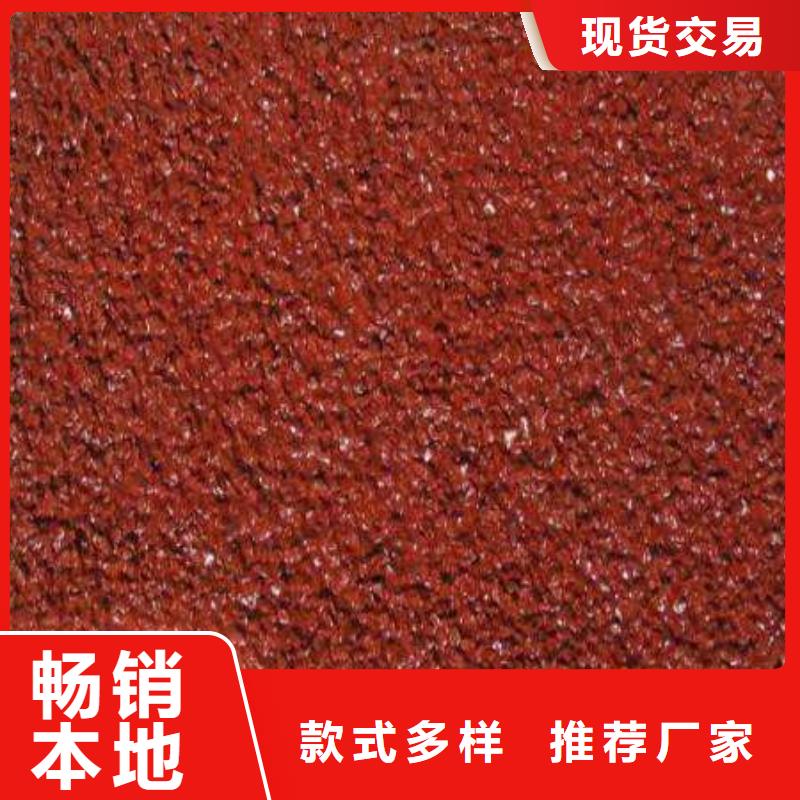 学校塑胶篮球场可定制畅销全国敢与同行比价格