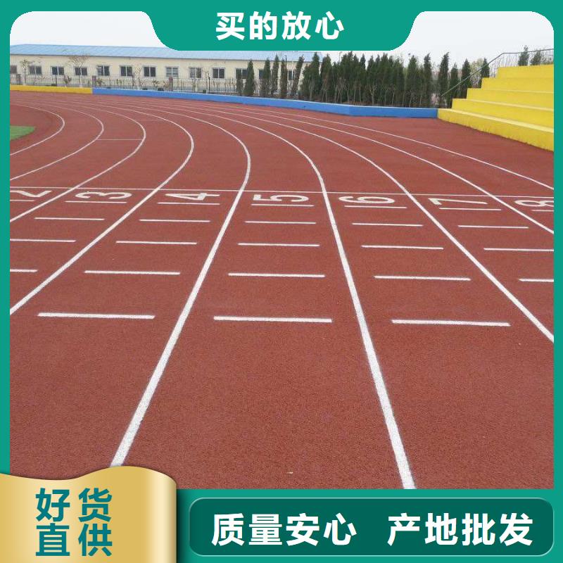 塑膠球場(chǎng)品質(zhì)保證價(jià)格行情信譽(yù)至上