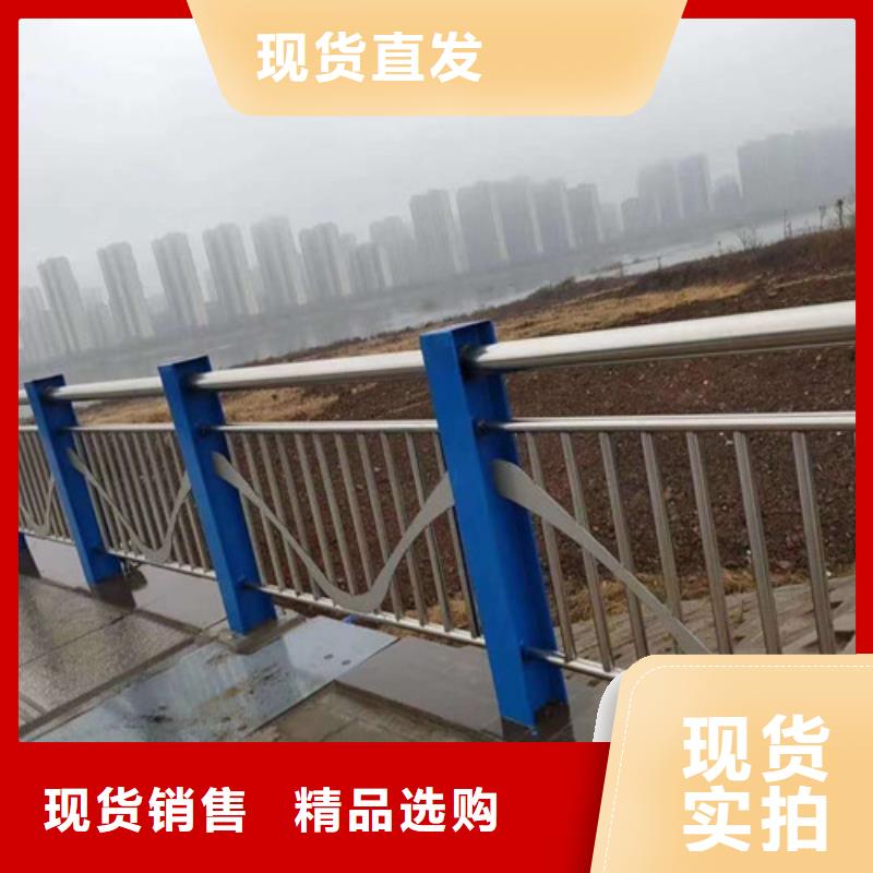 不锈钢碳素钢复合管护栏技术参数来图加工定制