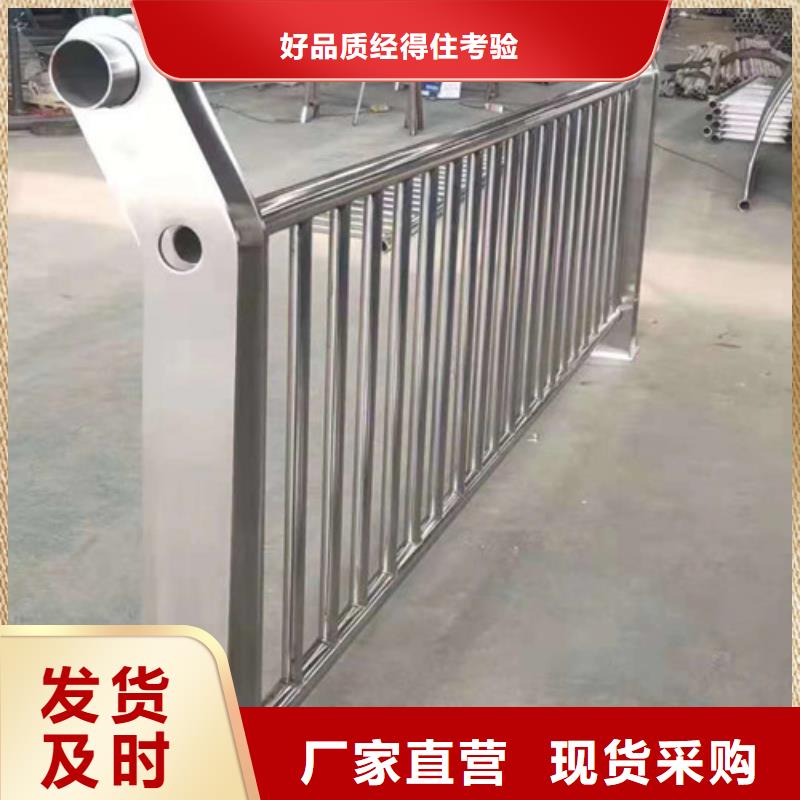 304不锈钢复合管护栏厂家当天发货工厂直营