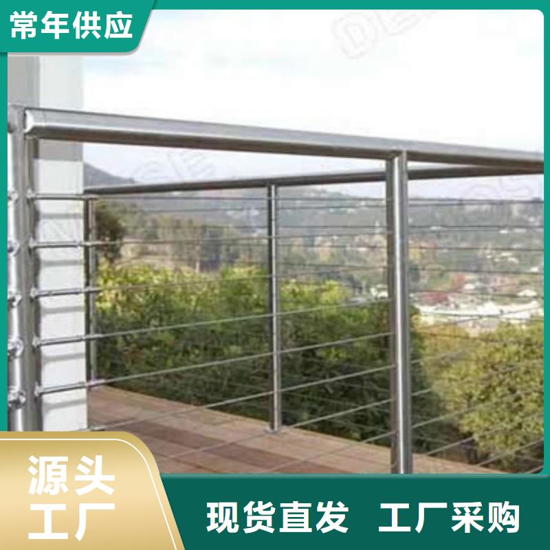 不銹鋼護欄河道防撞欄桿廠家直銷直供當(dāng)?shù)厣a(chǎn)廠家