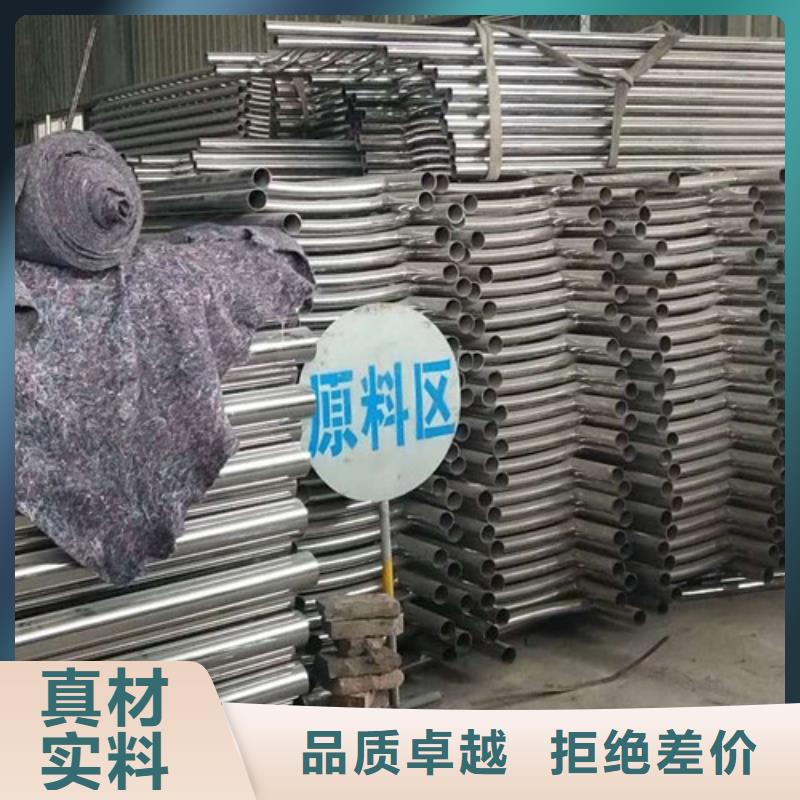庫(kù)存充足的不銹鋼復(fù)合管防撞護(hù)欄基地專(zhuān)注細(xì)節(jié)專(zhuān)注品質(zhì)