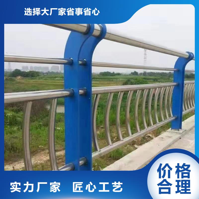 可信赖的不锈钢复合管楼梯栏杆厂家支持定制加工