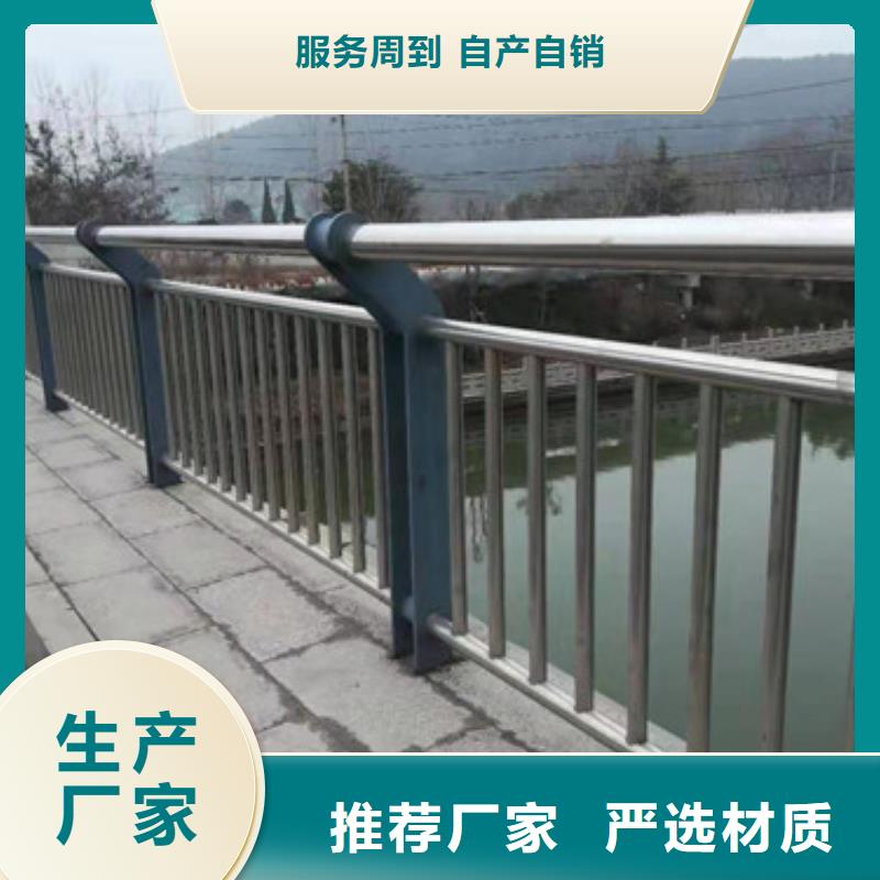 不銹鋼防撞欄桿省心可靠廠家十分靠譜