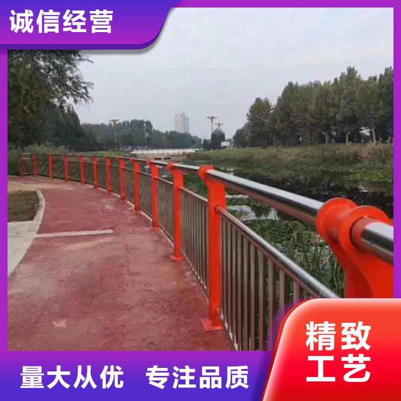 专业销售不锈钢防撞护栏-现货供应送货上门