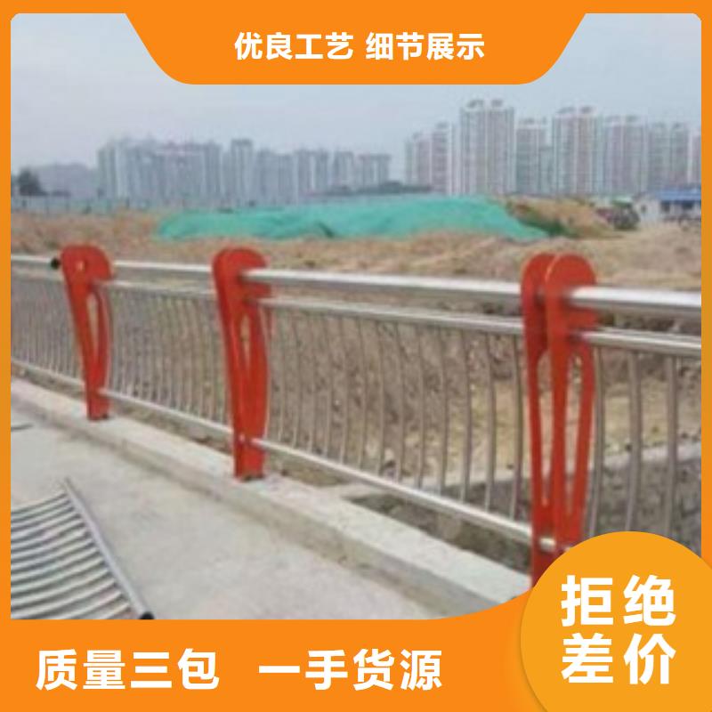 不锈钢复合管灯光防撞护栏免费安装可放心采购