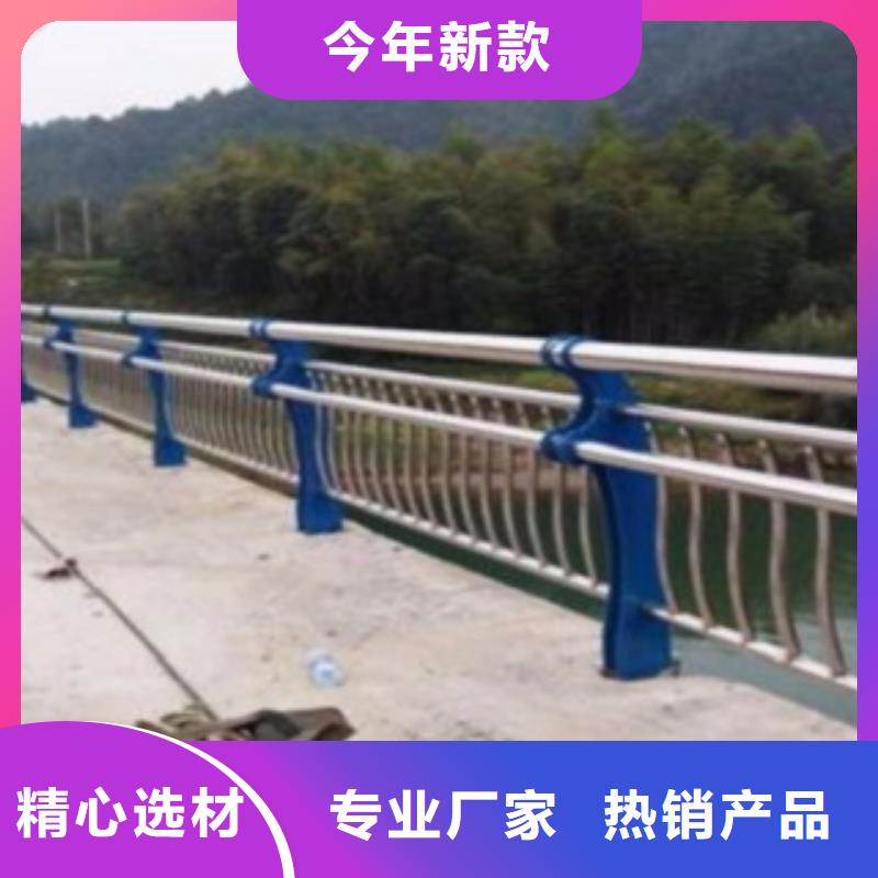 不銹鋼復(fù)合管,河堤防撞護欄講信譽保質(zhì)量源頭廠源頭貨
