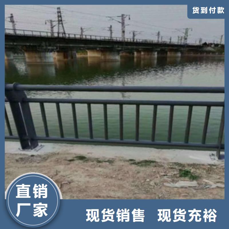 防撞橋梁欄桿_不銹鋼復(fù)合管護欄質(zhì)量層層把關(guān)本地廠家