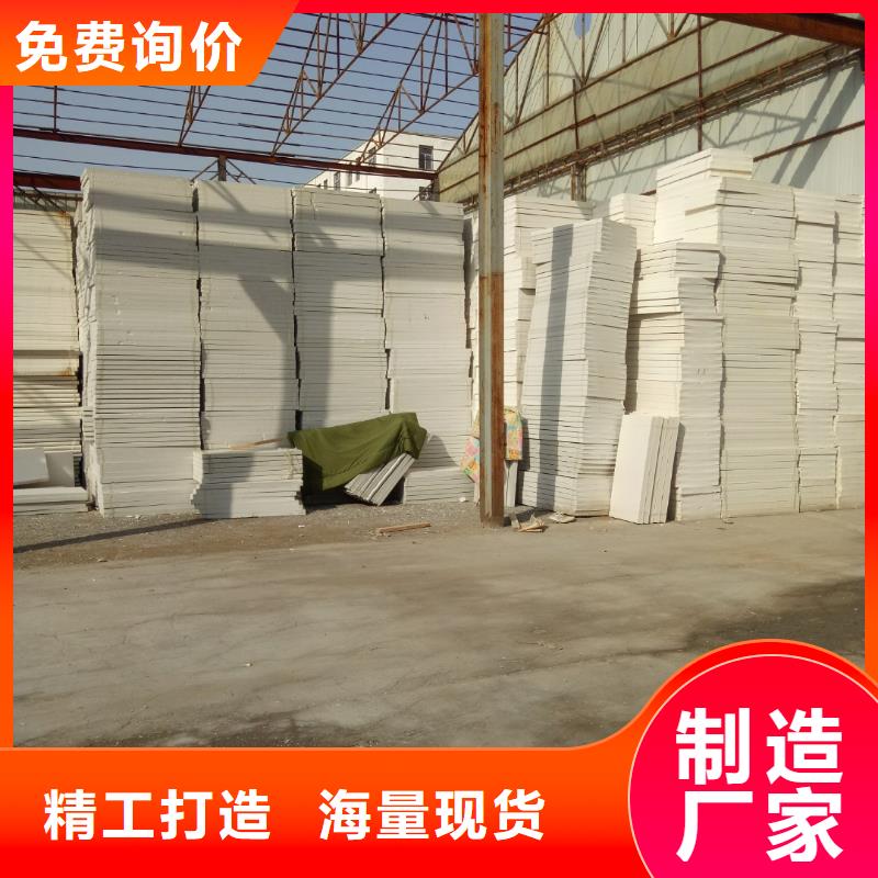 挤塑板-外墙保温板厂家精选匠心打造