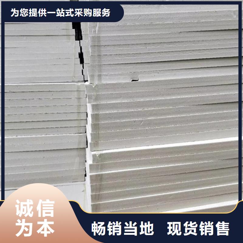 擠塑板-【抗裂砂漿】廠家現(xiàn)貨批發(fā)本地供應(yīng)商