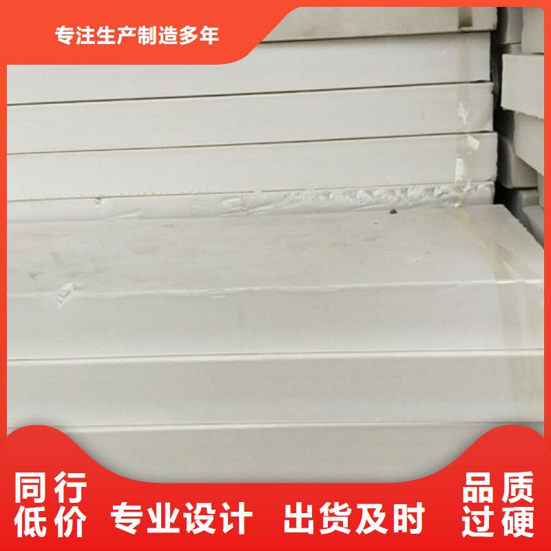 擠塑板聚苯板應(yīng)用領(lǐng)域同城制造商