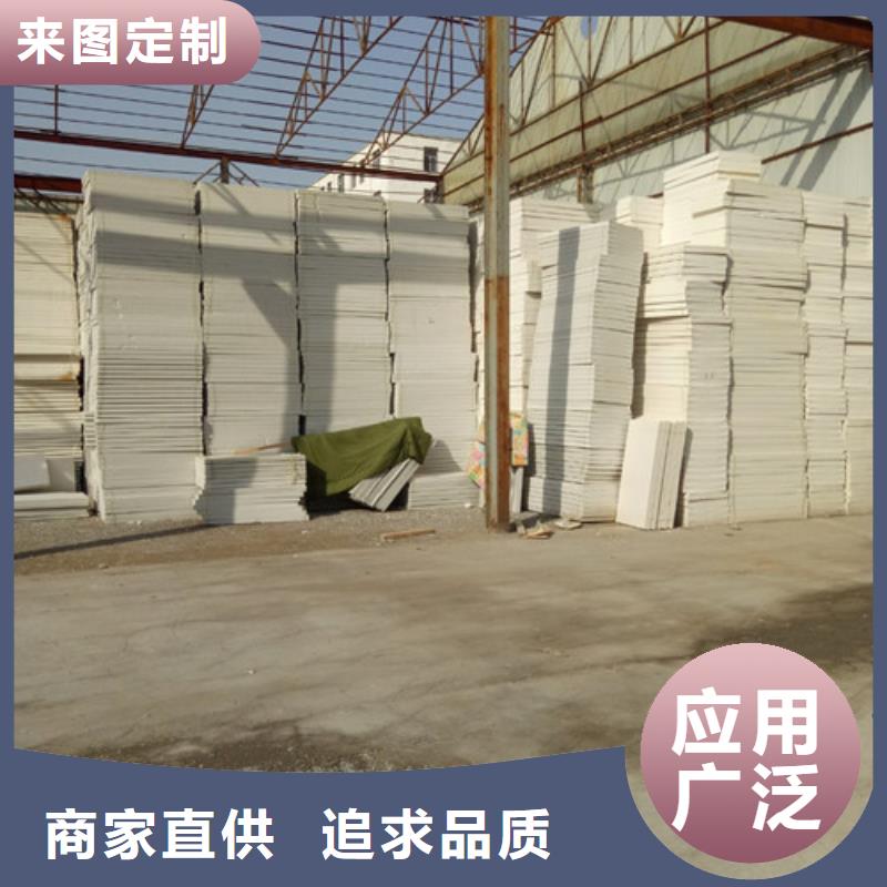 擠塑板【地暖板】質(zhì)優(yōu)價保產(chǎn)品細(xì)節(jié)