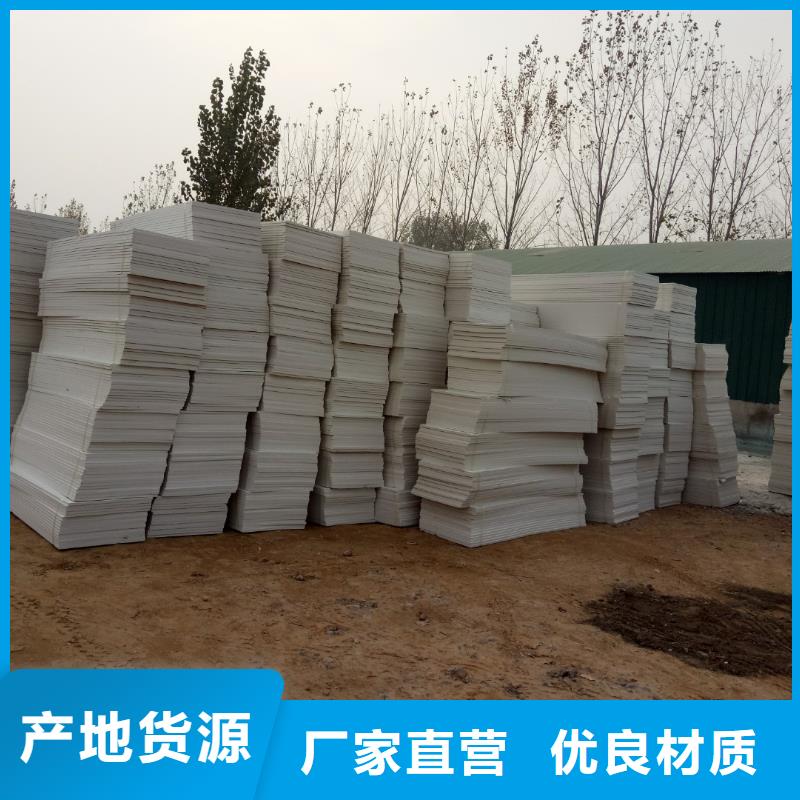 擠塑板抗裂砂漿口碑好實(shí)力強(qiáng)專業(yè)生產(chǎn)廠家