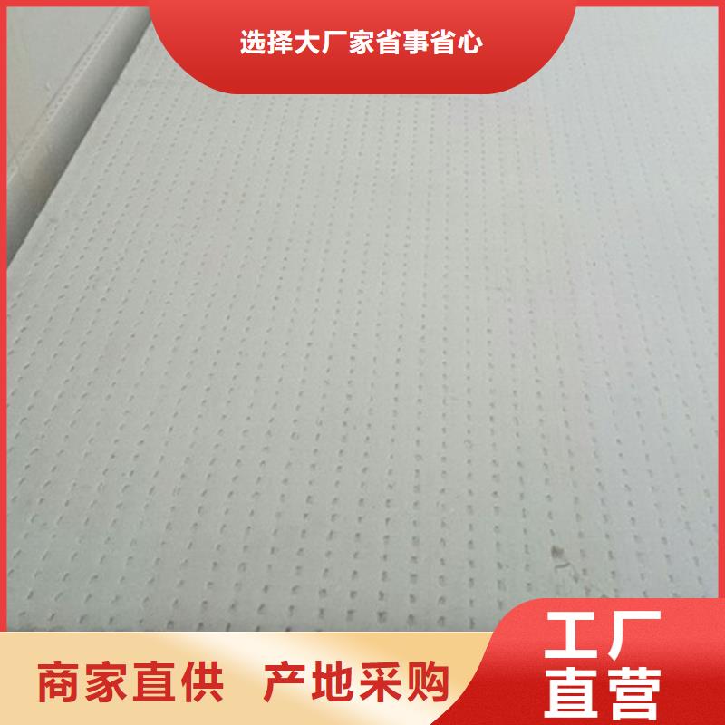 地暖板市場(chǎng)行情豐富的行業(yè)經(jīng)驗(yàn)