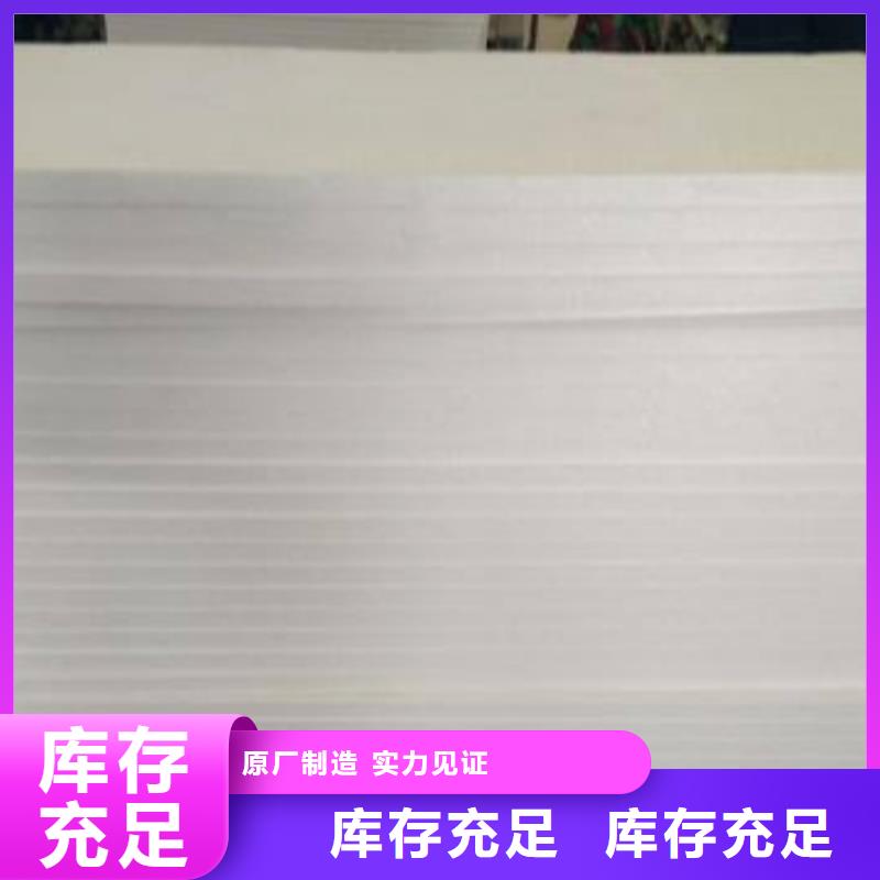 地暖板挤塑板细节之处更加用心满足客户所需
