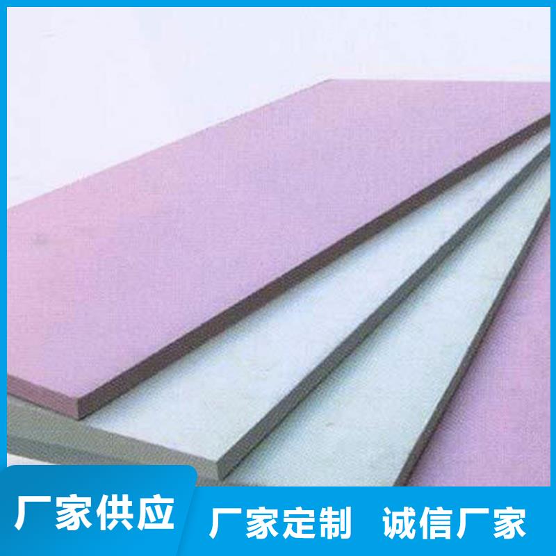 地暖板產(chǎn)品細(xì)節(jié)參數(shù)一站式供應(yīng)廠家