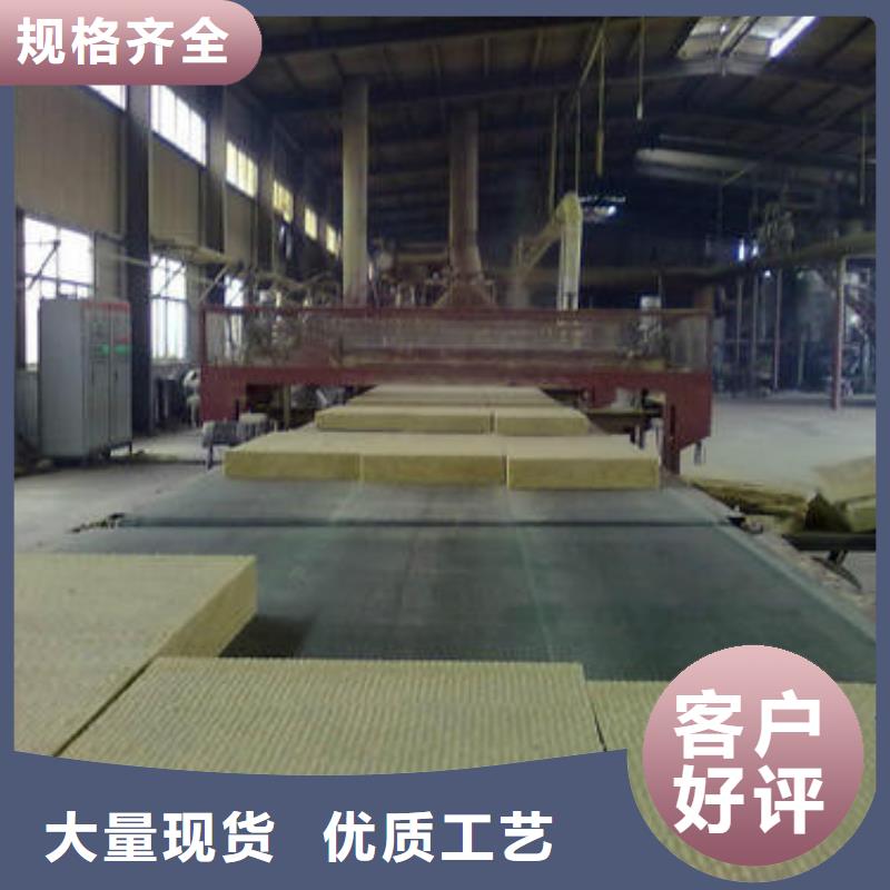 巖棉板,屋面保溫板貨源足質(zhì)量好現(xiàn)貨銷售