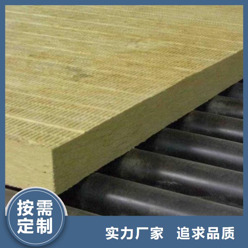 巖棉板今日新品工廠現(xiàn)貨供應(yīng)