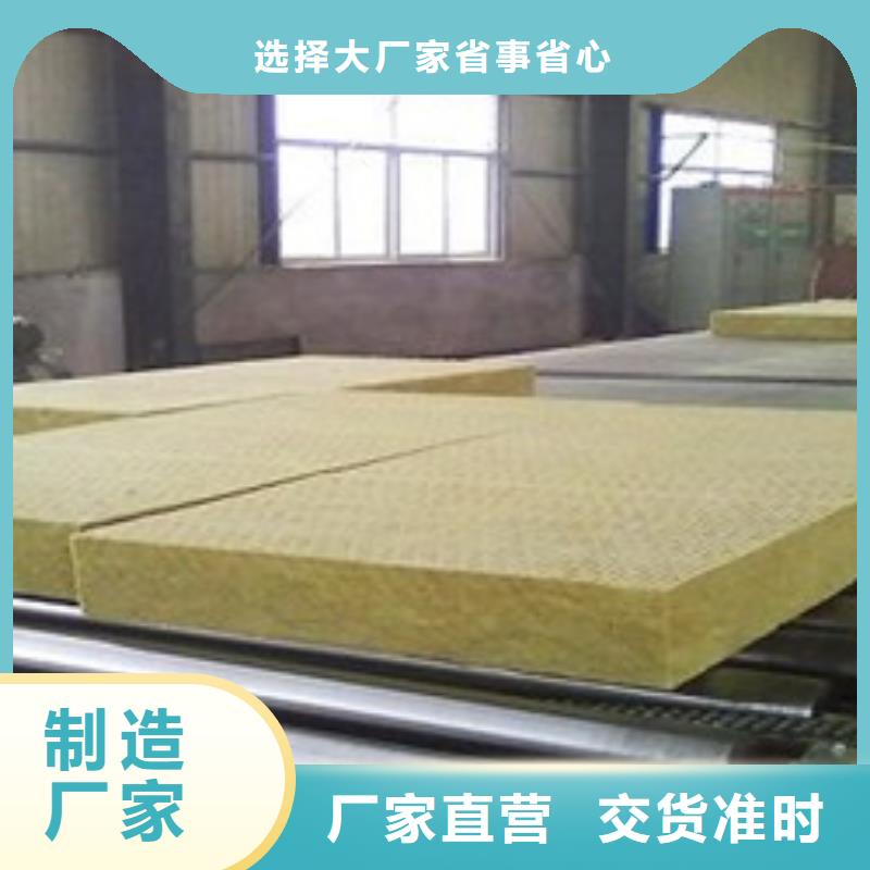 【巖棉板】地暖板拒絕差價(jià)產(chǎn)品參數(shù)