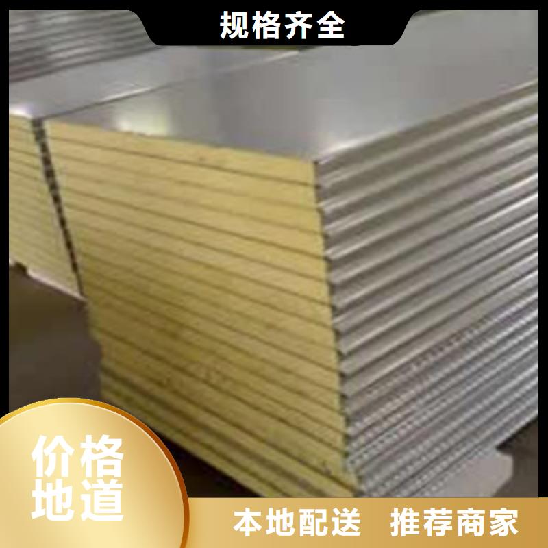岩棉板-抗裂砂浆好产品不怕比同城公司