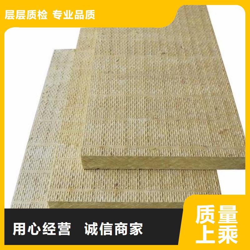 巖棉板擠塑板品質(zhì)之選本地制造商