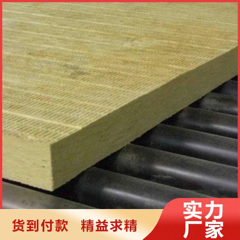 巖棉板擠塑板工廠批發(fā)本地生產(chǎn)廠家