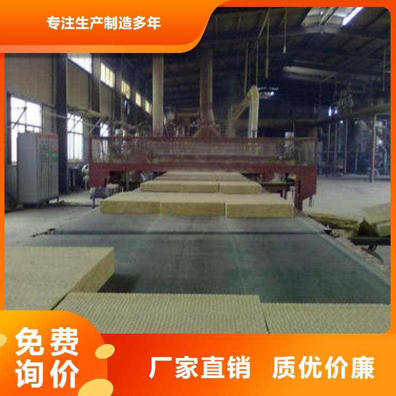巖棉板擠塑板一手貨源同城生產(chǎn)商