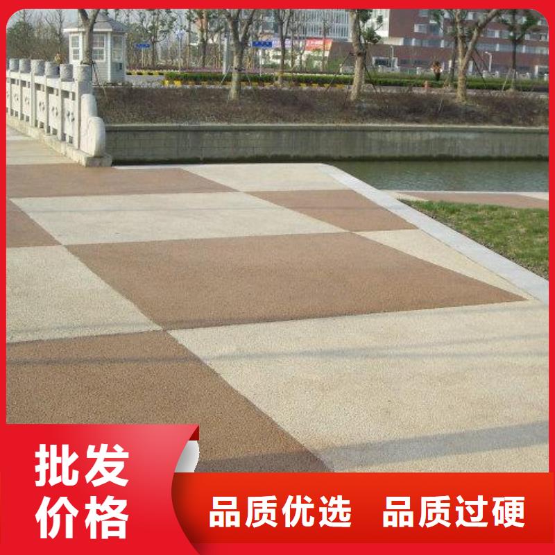 透水彩色混凝土壓花地坪核心技術(shù)定制零售批發(fā)
