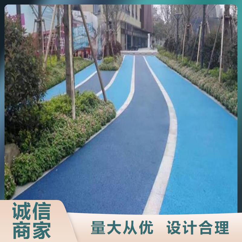 【透水】彩色透水混凝土極速發(fā)貨信譽有保證