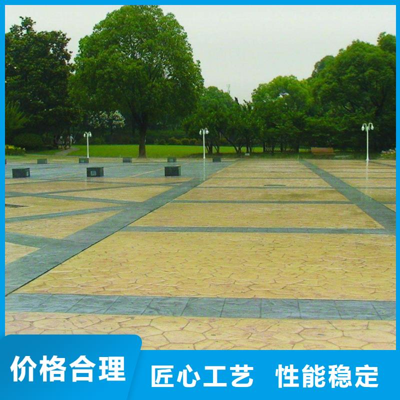 壓花-【彩色環(huán)氧地坪漆】免費寄樣滿足客戶需求