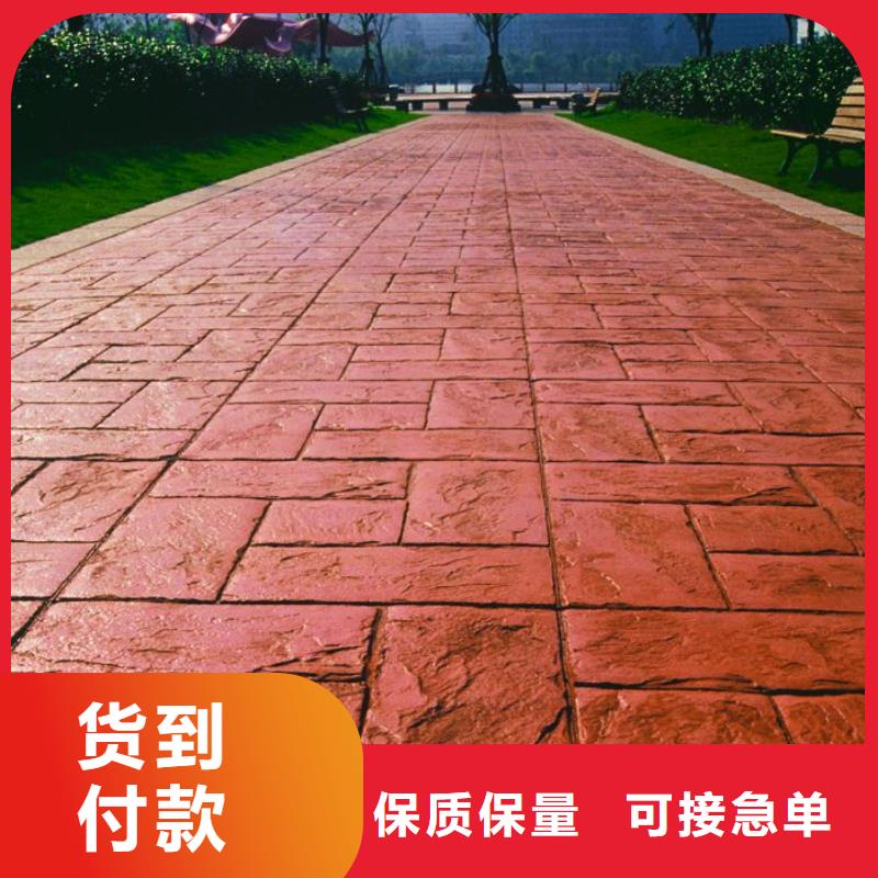 壓花,水泥壓印地坪源廠定制當(dāng)?shù)毓?>
                    <h3>壓花,水泥壓印地坪源廠定制當(dāng)?shù)毓?/h3>
                </div>
            </a>
        </li>
      
      </ul>
		 <div   id=