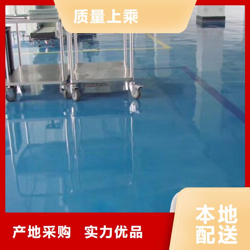 環(huán)氧【水泥壓印地坪】符合行業(yè)標(biāo)準(zhǔn)質(zhì)檢合格發(fā)貨