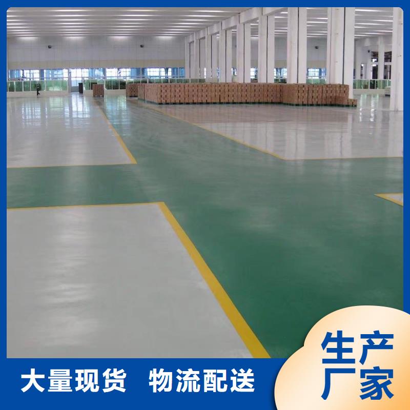 環(huán)氧彩色透水混凝土可接急單支持定制貼心售后