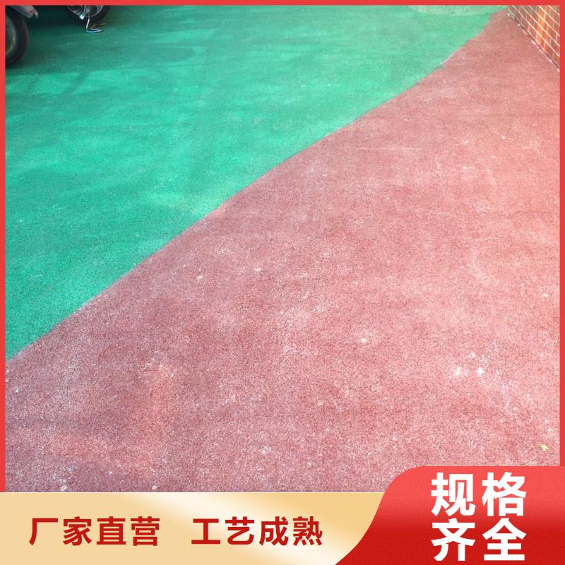 透水_彩色混凝土壓花地坪老品牌廠家定制速度快工期短