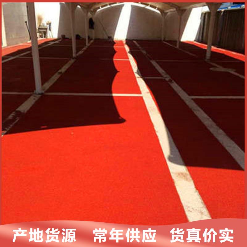 防滑路面彩色透水混凝土按需設(shè)計庫存充足