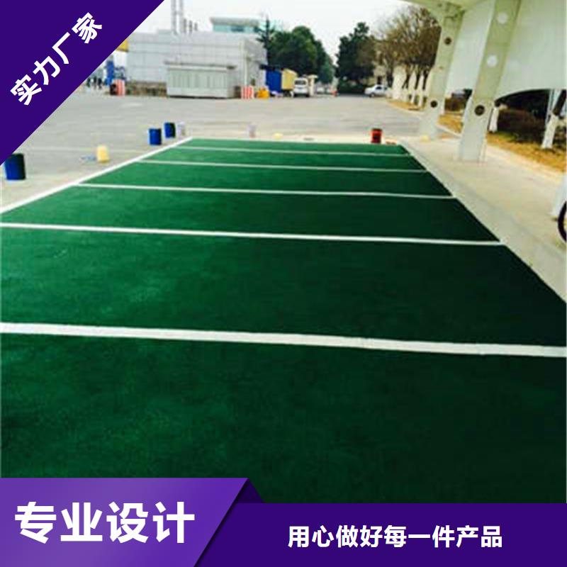 【防滑路面】環(huán)氧樹脂地坪價(jià)格合理同城貨源