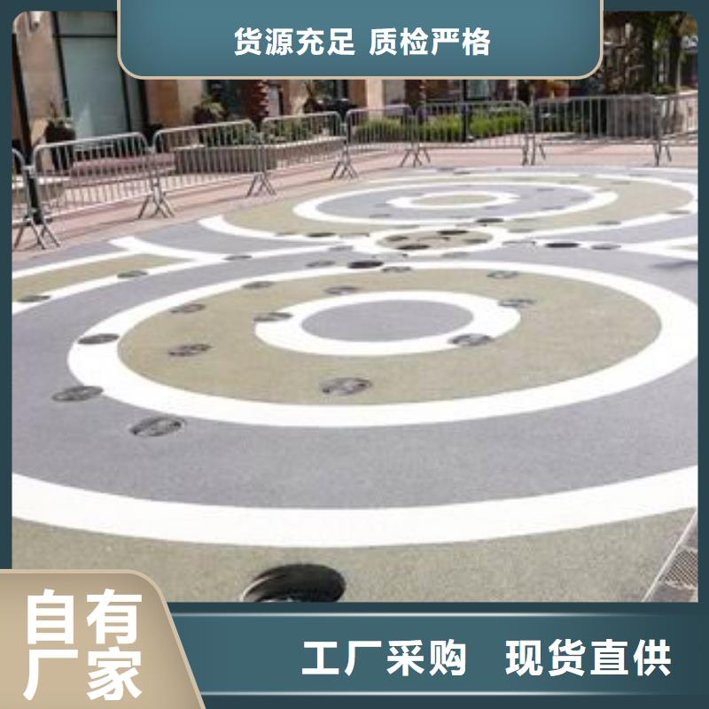 透水【彩色混凝土壓花地坪】海量貨源多年行業(yè)經(jīng)驗