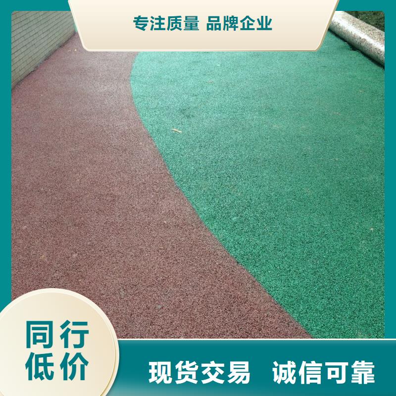 透水藝術壓模地坪種類豐富誠信經(jīng)營現(xiàn)貨現(xiàn)發(fā)