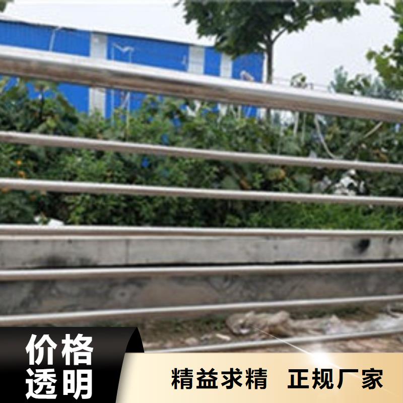 【不锈钢护栏不锈钢复合管栏杆优质原料】同城经销商