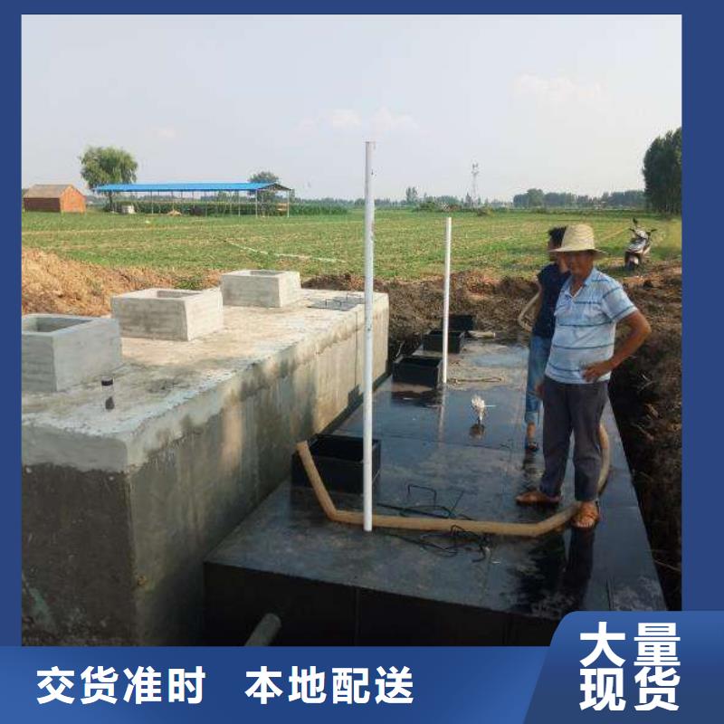 一體化污水處理設(shè)備養(yǎng)殖場(chǎng)污水處理設(shè)備海量現(xiàn)貨直銷(xiāo)廠家直銷(xiāo)大量現(xiàn)貨