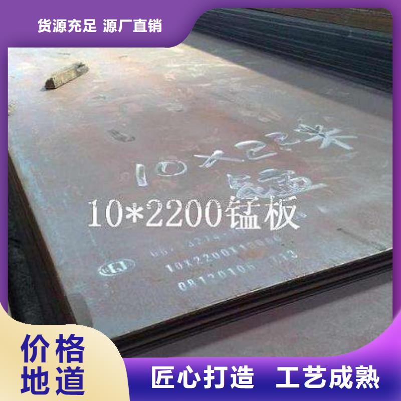 耐磨钢板销售直供厂家精品优选