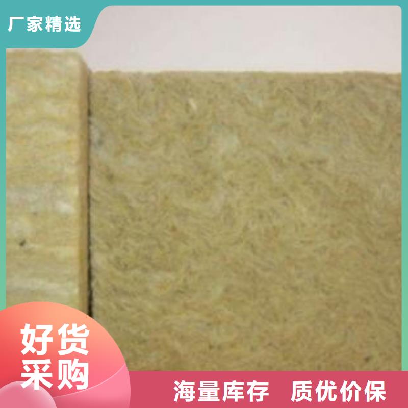 巖棉板【巖棉管廠】滿足您多種采購需求同城供應(yīng)商