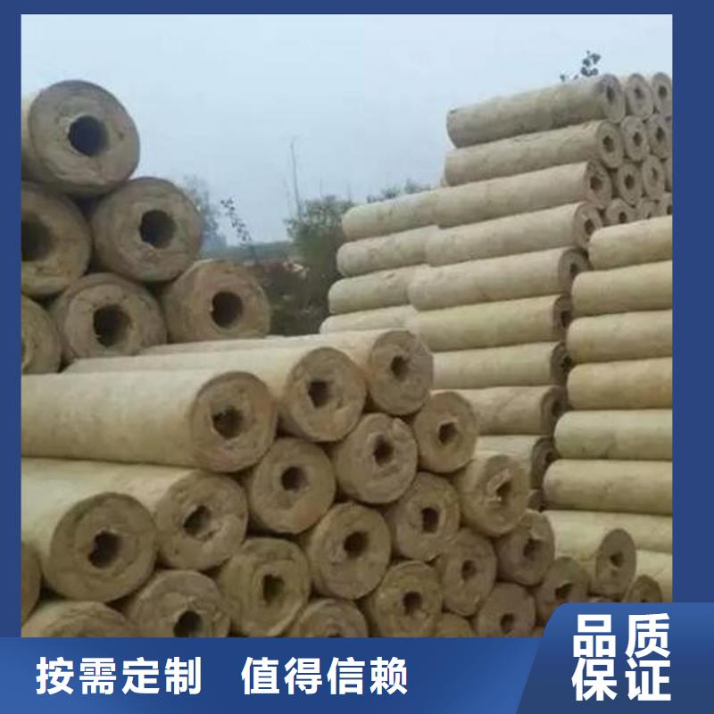 巖棉管大量現(xiàn)貨本地品牌