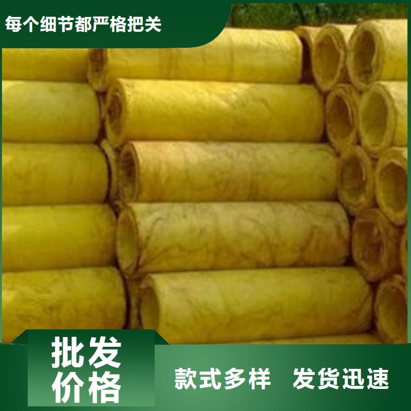 【玻璃棉管】陶瓷保溫裝飾一體板多年廠家可靠款式新穎
