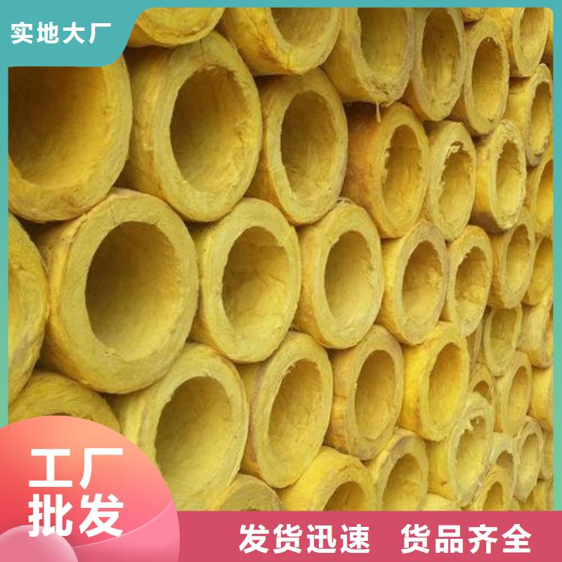 【玻璃棉管】阻燃巖棉板生產(chǎn)廠家值得信賴現(xiàn)貨滿足大量采購