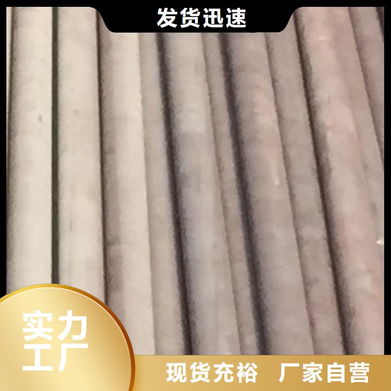 合金管螺旋鋼管品質(zhì)服務(wù)優(yōu)質(zhì)原料