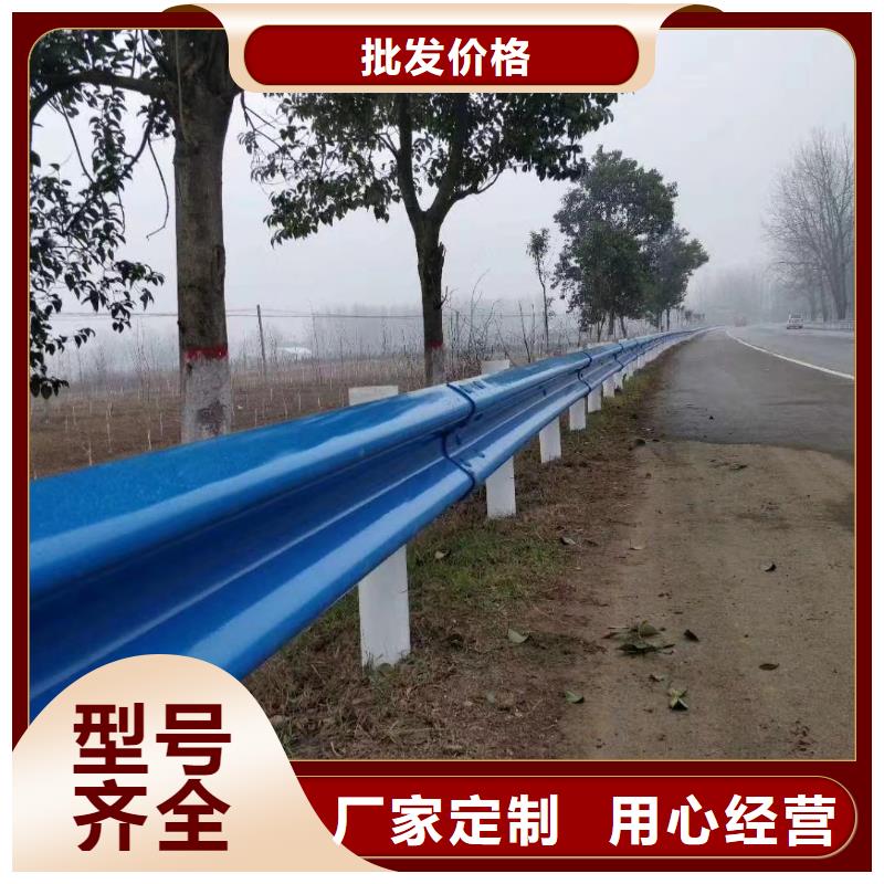 波形護(hù)欄國(guó)標(biāo)每米價(jià)格55源頭廠商