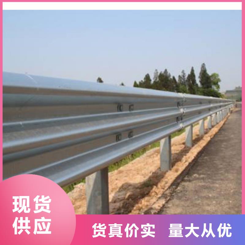 波形護(hù)欄生命防護(hù)每米55元同城品牌