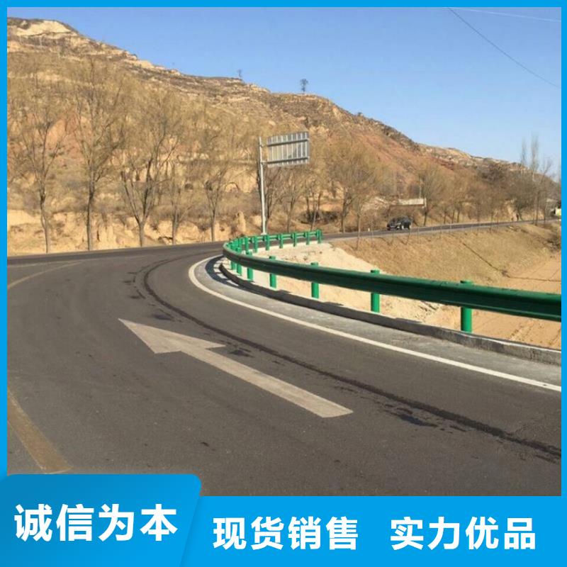 公路護欄生命防護每米價格55元同城貨源