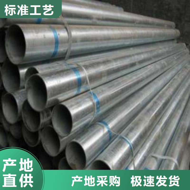 高光潔冷軋無(wú)縫鋼管廠家品質(zhì)優(yōu)選